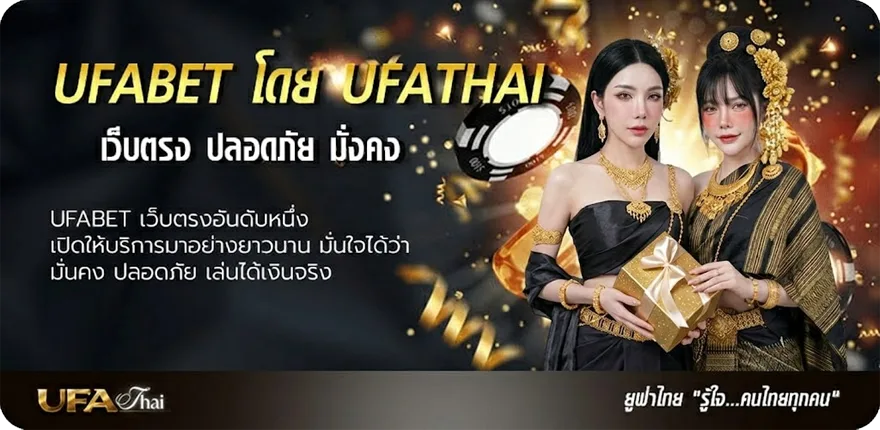 แบนเนอร์ เทพทีเด็ด ล้มโต๊ะ ยอดนิยม — แทงบอลออนไลน์ คาสิโน หวย มวย สล็อต ครบวงจร