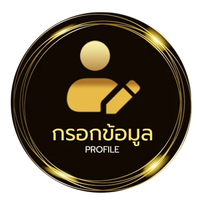 จัดการบัญชี เทพทีเด็ด ล้มโต๊ะ