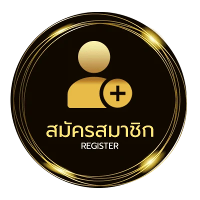 สมัครง่าย เทพทีเด็ด ล้มโต๊ะ ใน 1 นาที