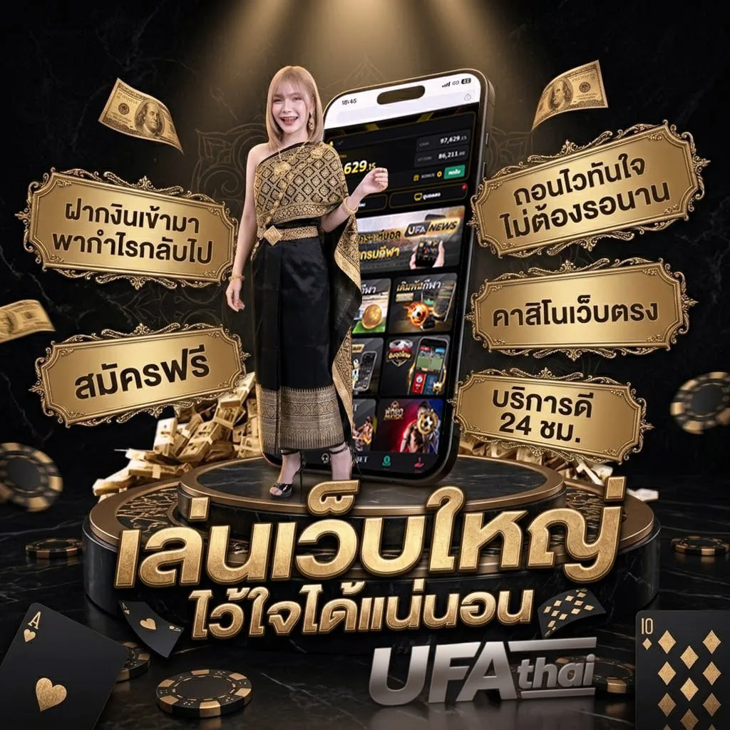 เทพทีเด็ด ล้มโต๊ะ โลโก้แบรนด์ — ตัวแทนอย่างเป็นทางการ