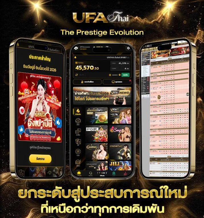 เทพทีเด็ด ล้มโต๊ะ  เว็บพนันออนไลน์
